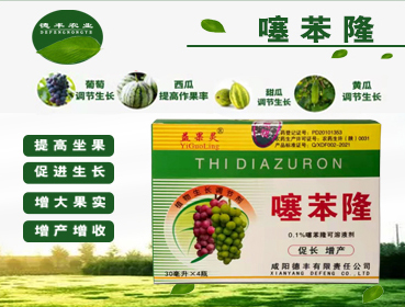 昆明噻苯隆的特点